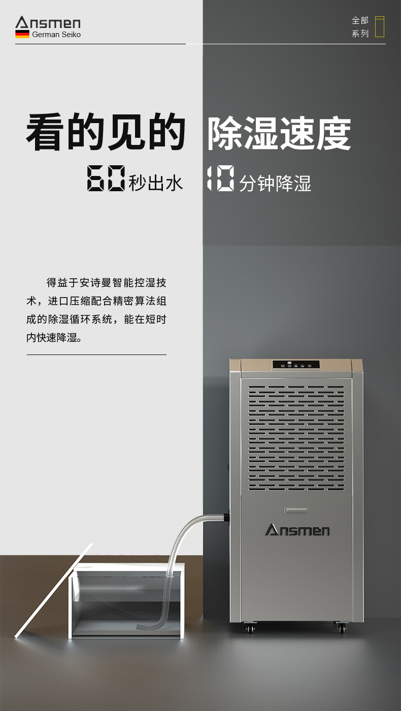 高性能款工业粉色应用黄色软件03