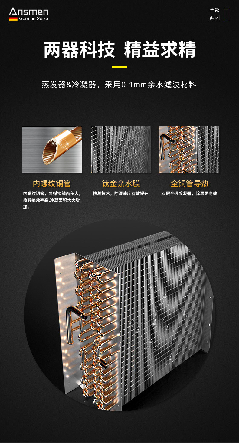 高性能款工业粉色应用黄色软件11