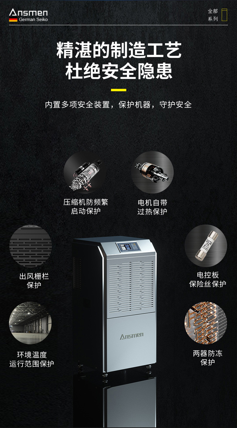 高性能款工业粉色应用黄色软件16