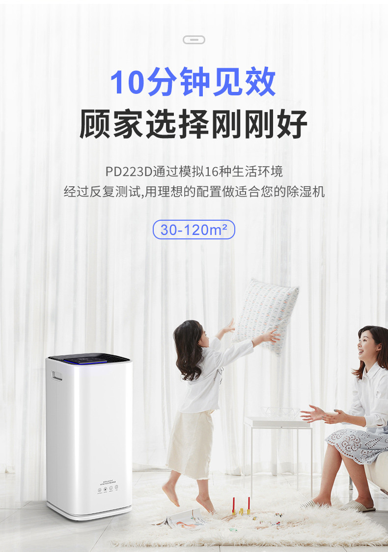 家用粉色应用黄色软件7