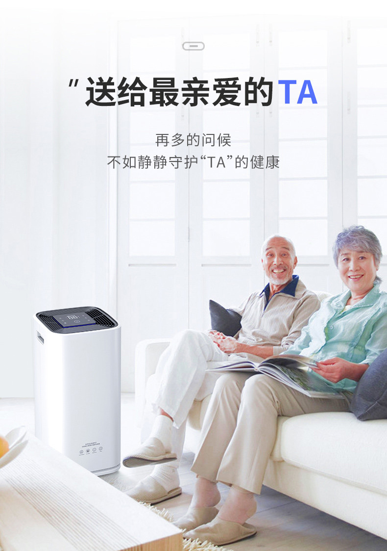 家用粉色应用黄色软件3