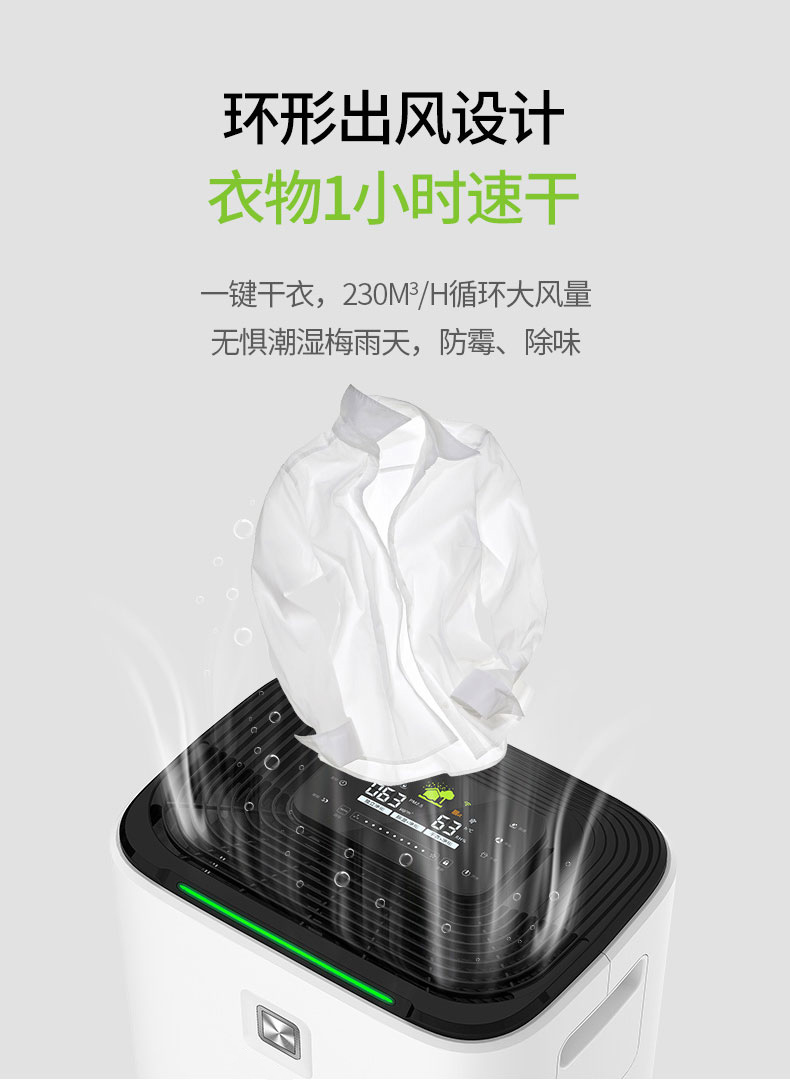 家用粉色应用黄色软件14