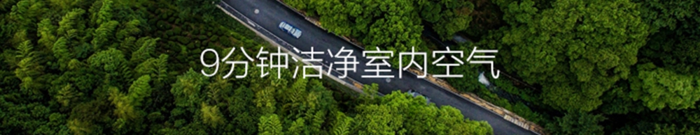 新风净化粉色应用黄色软件01