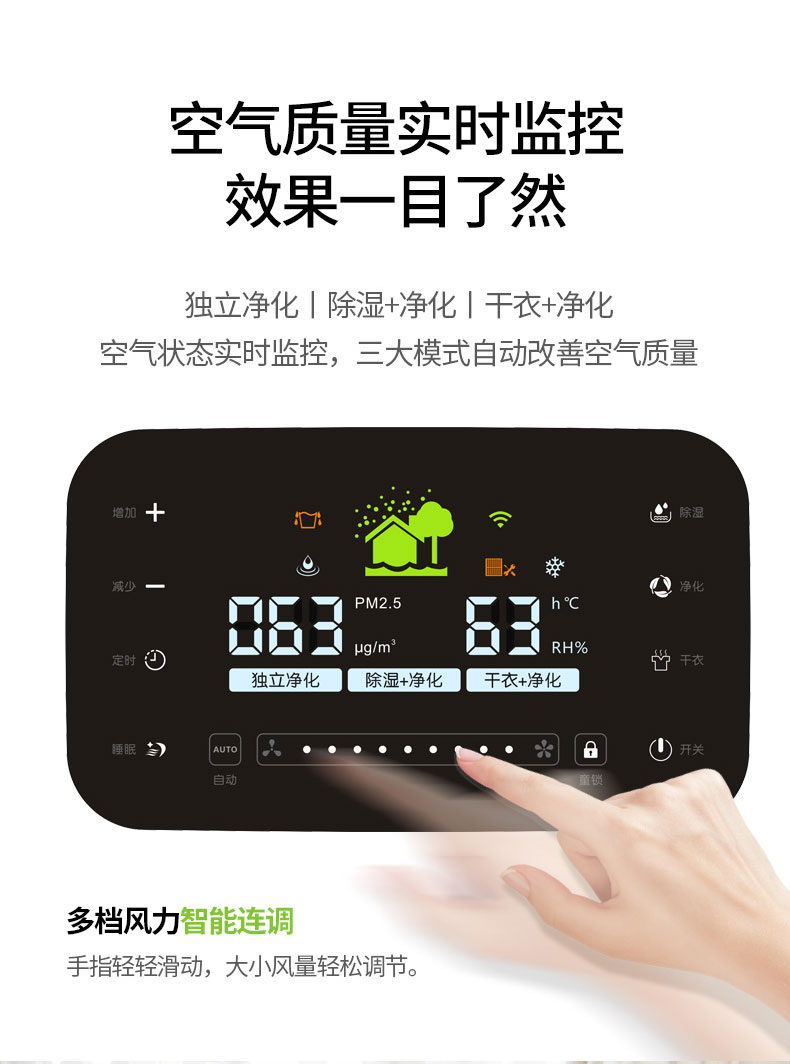 家用粉色应用黄色软件04