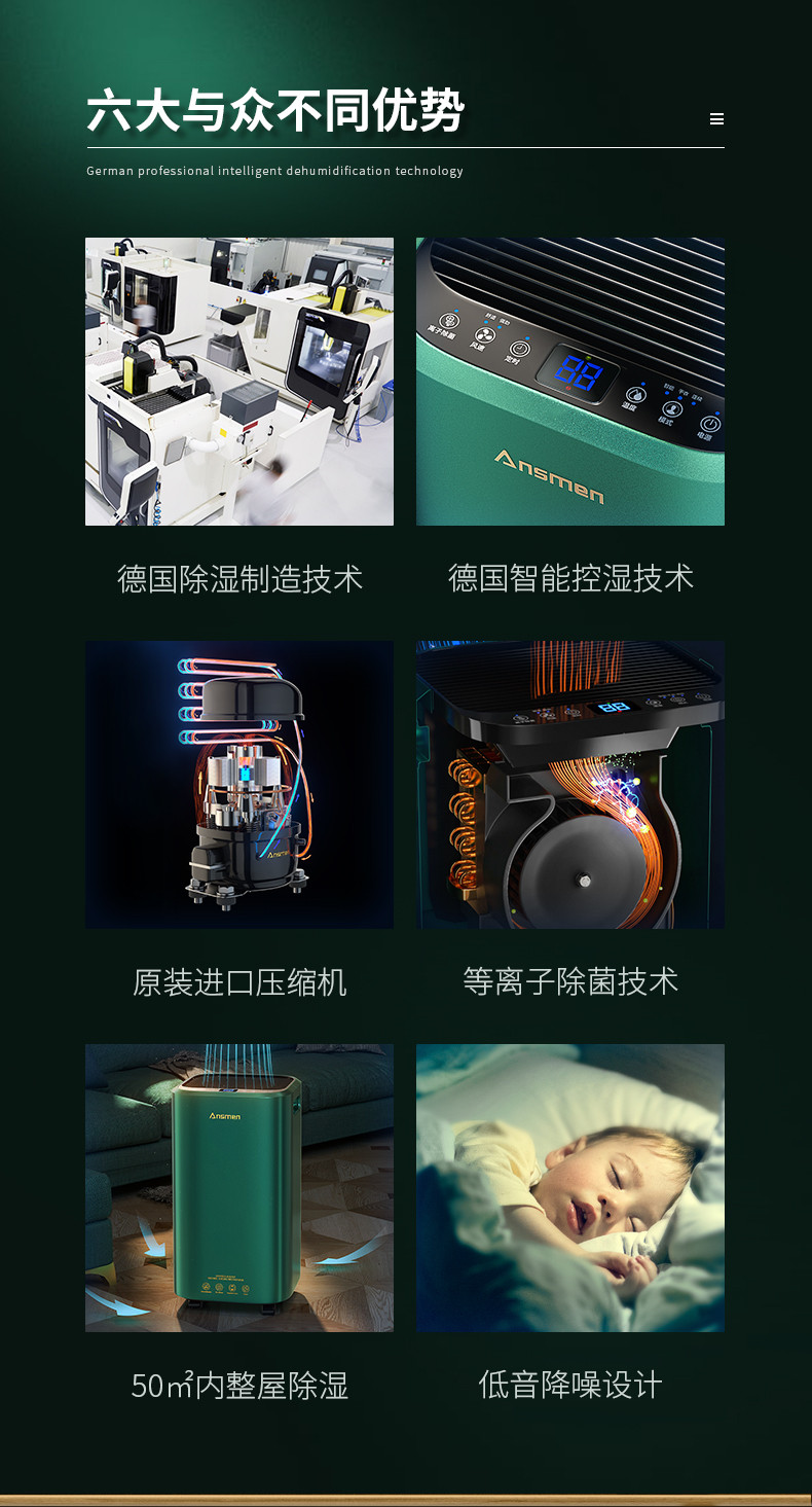 家用粉色应用黄色软件01