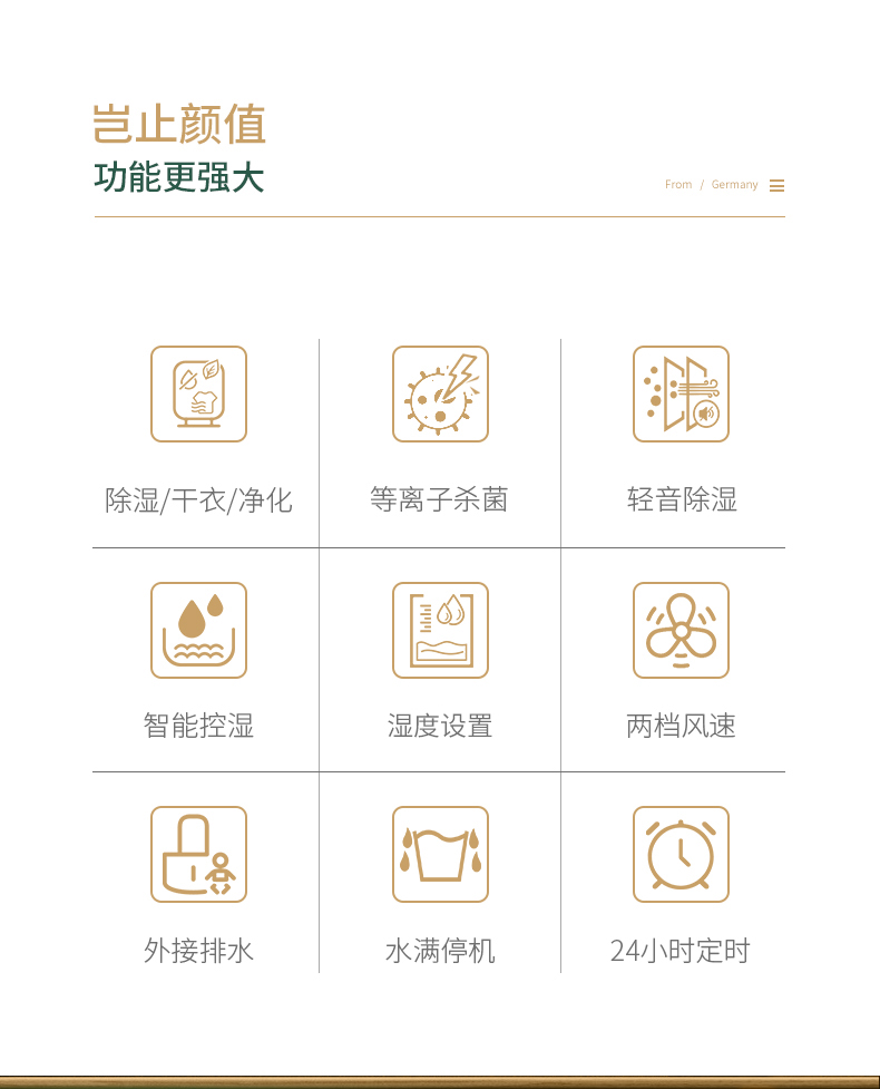 家用粉色应用黄色软件05