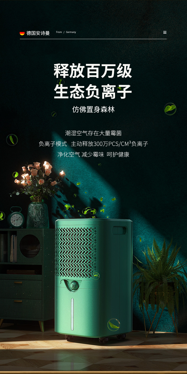 家用粉色应用黄色软件12