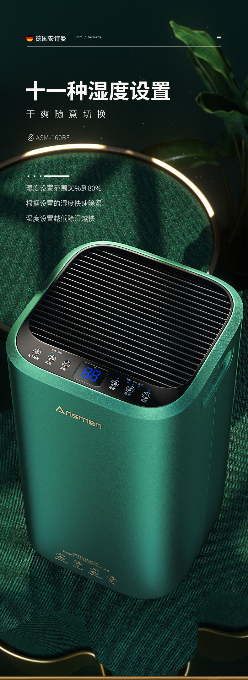 家用粉色应用黄色软件7