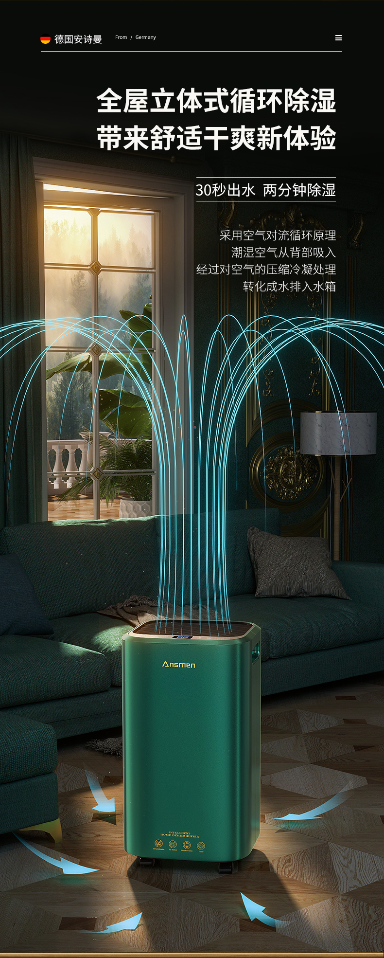 家用粉色应用黄色软件9