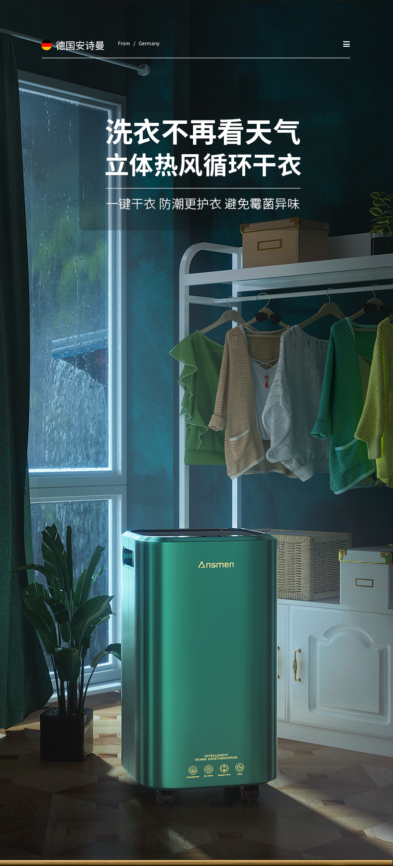 家用粉色应用黄色软件10