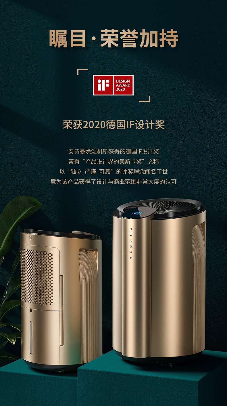 家用粉色应用黄色软件02