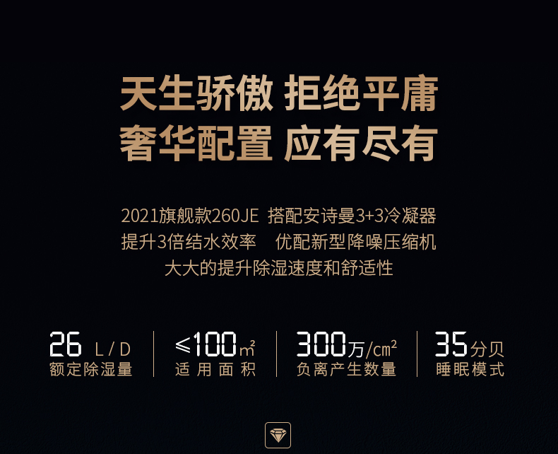 家用粉色应用黄色软件03