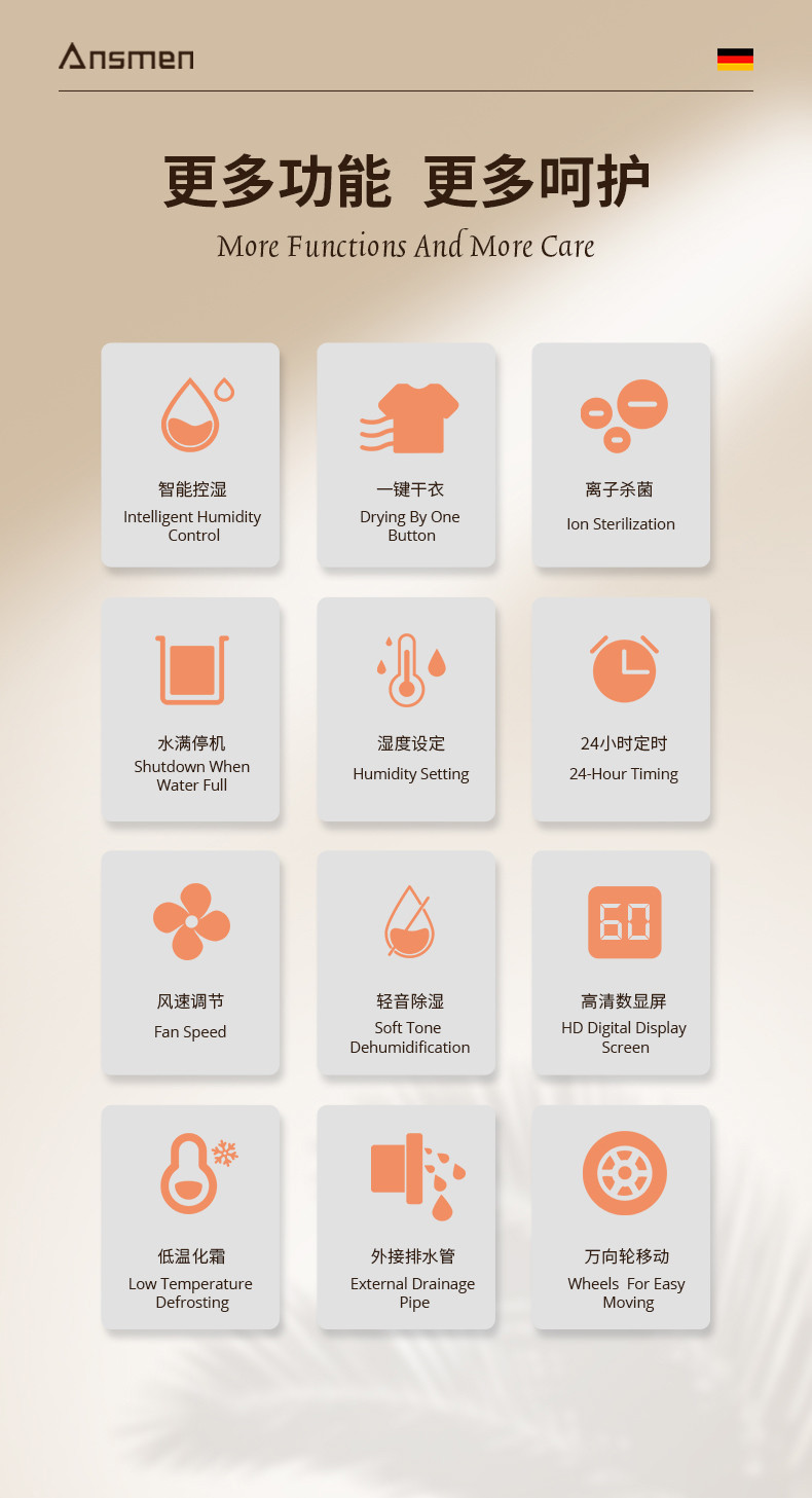 家用粉色应用黄色软件2