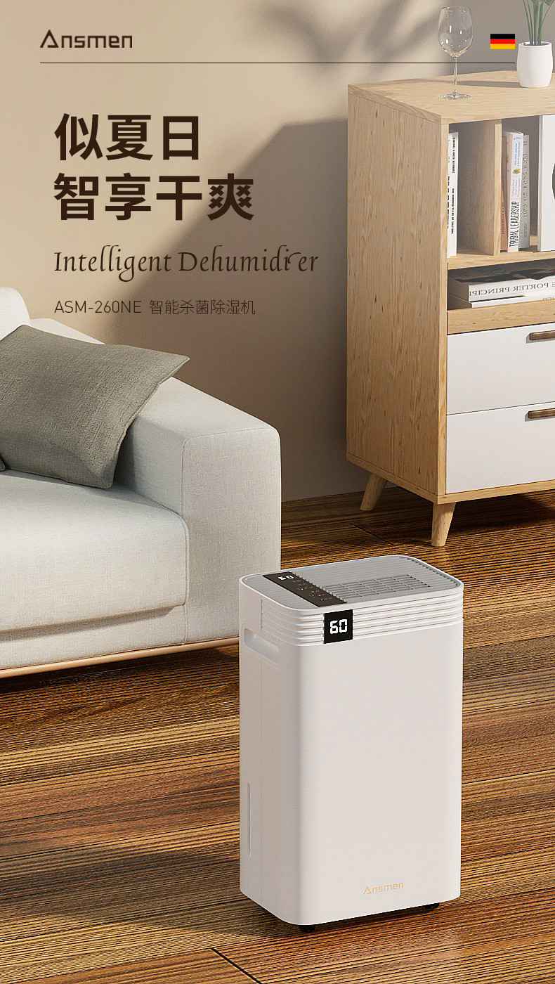 家用粉色应用黄色软件1