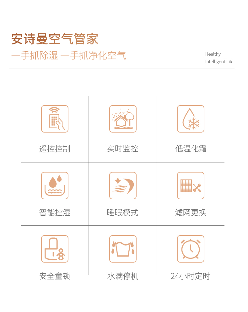 家用粉色应用黄色软件02