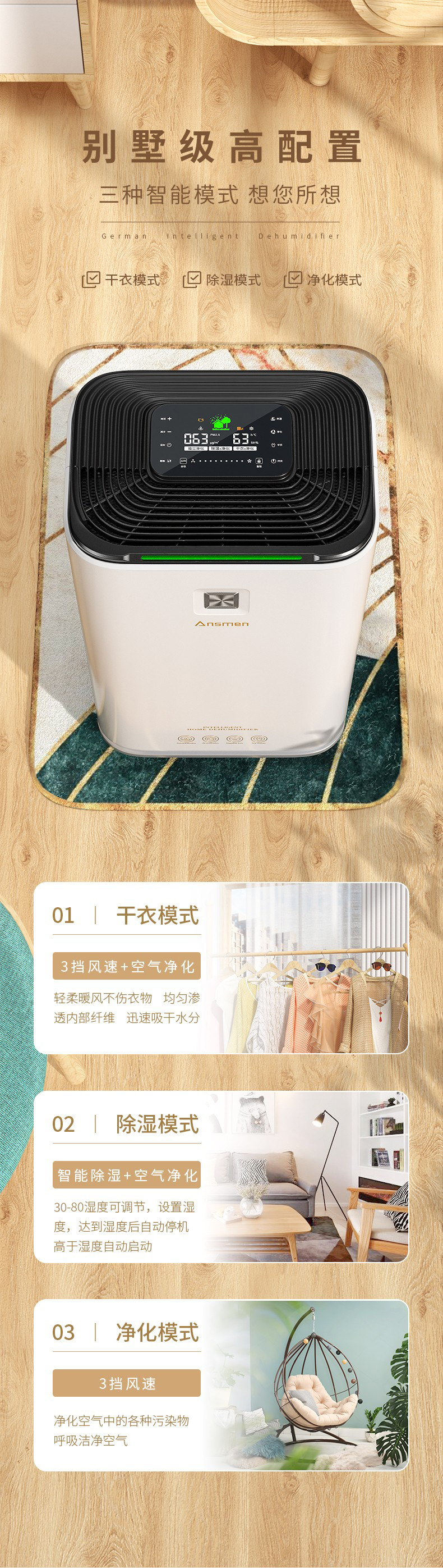 家用粉色应用黄色软件03