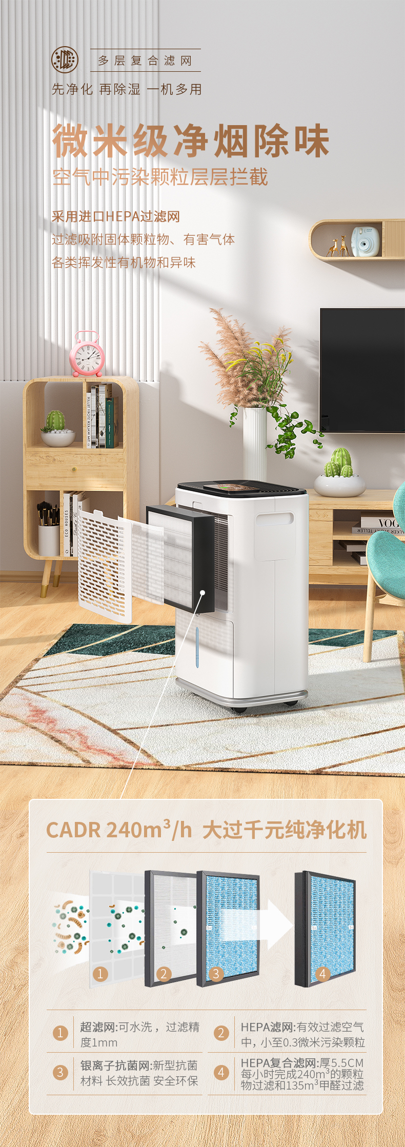 家用粉色应用黄色软件05