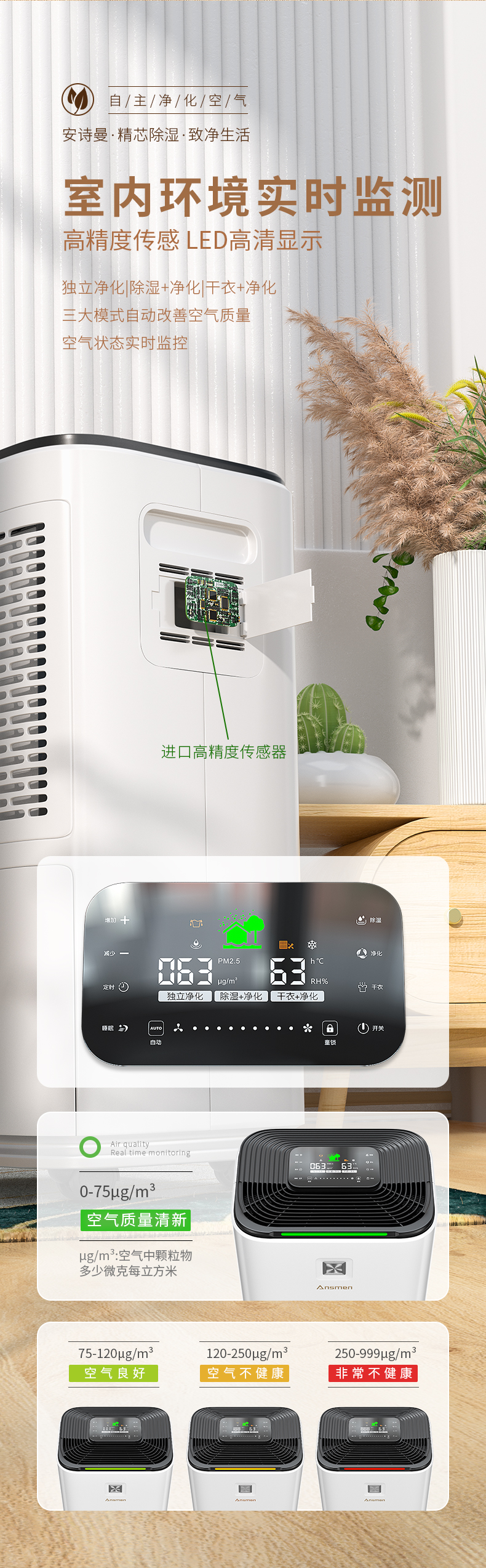 家用粉色应用黄色软件06