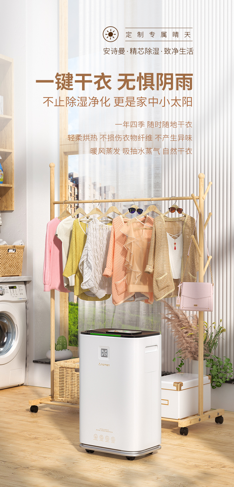 家用粉色应用黄色软件08