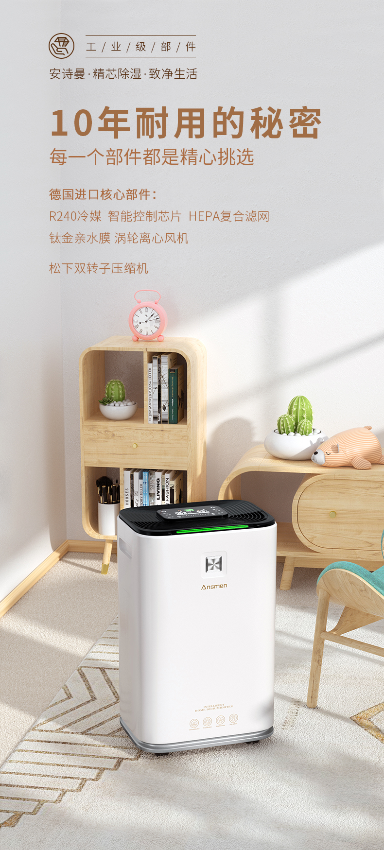 家用粉色应用黄色软件09