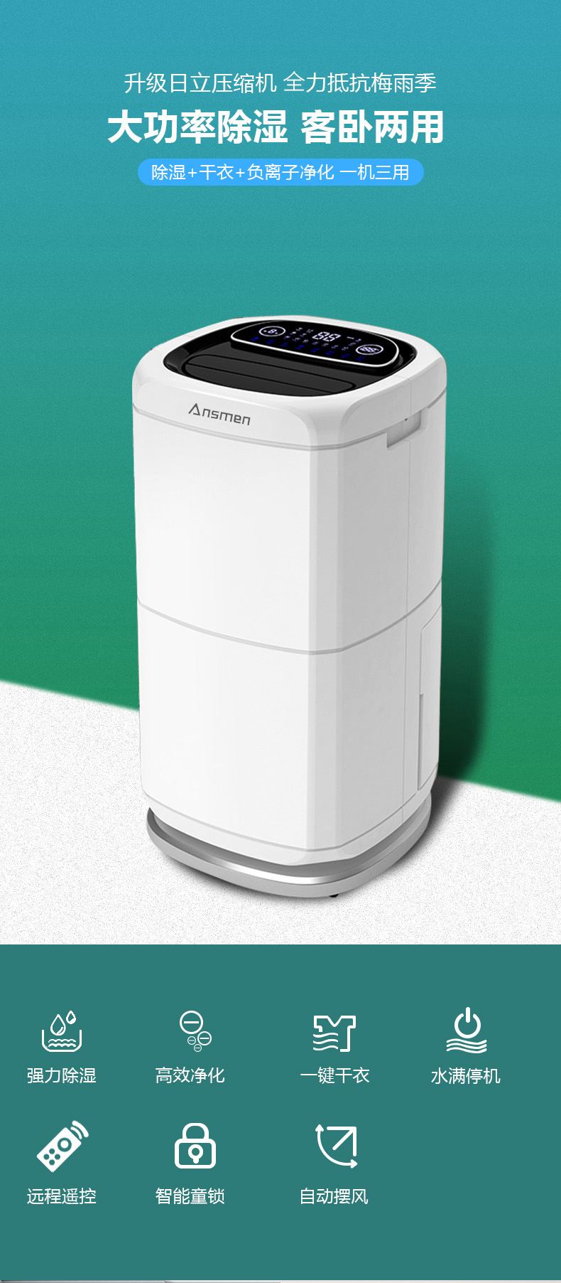 家用粉色应用黄色软件01