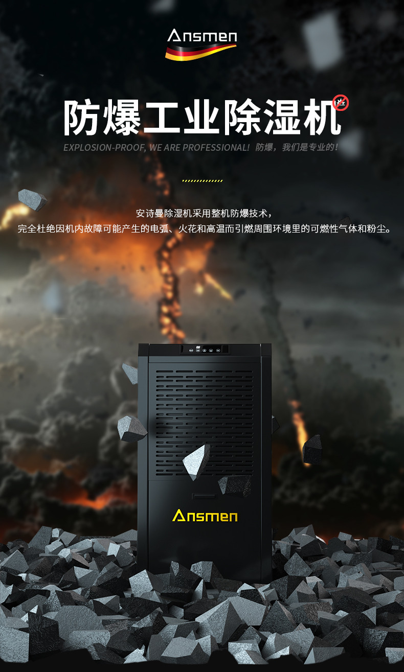 防爆粉色应用黄色软件c60_01