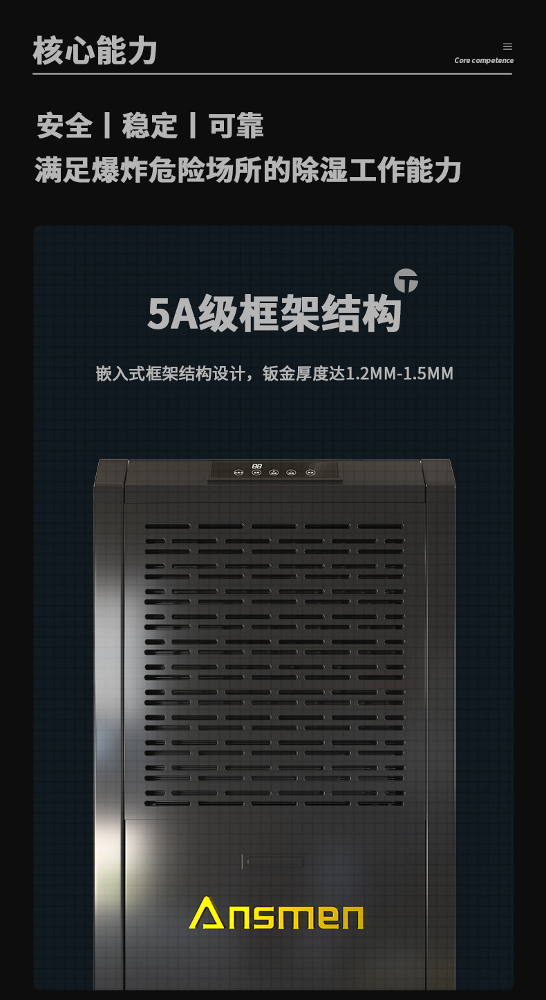 防爆粉色应用黄色软件c60_04