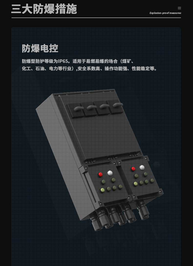 防爆粉色应用黄色软件c60_08