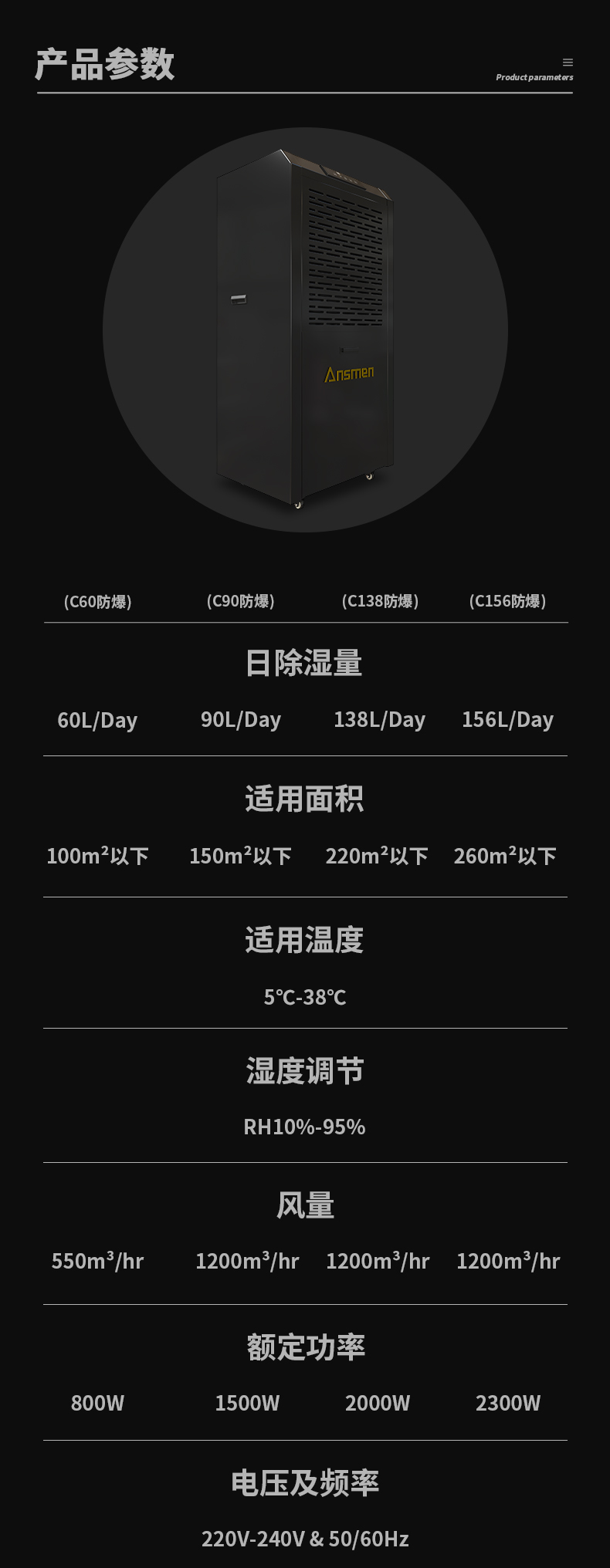 防爆粉色应用黄色软件c60_12