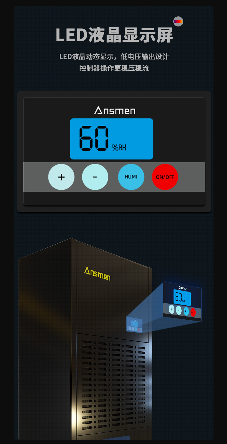 防爆粉色应用黄色软件C168 (5)