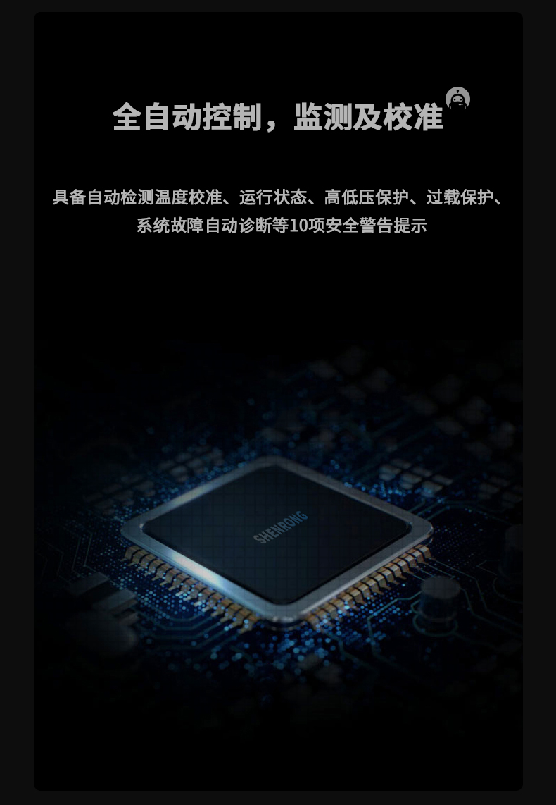 防爆粉色应用黄色软件C168 (7)