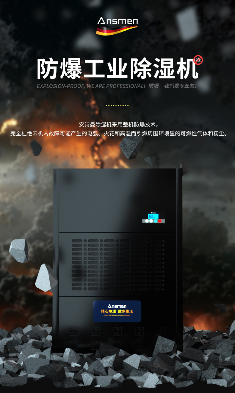 防爆粉色应用黄色软件C360 (1)