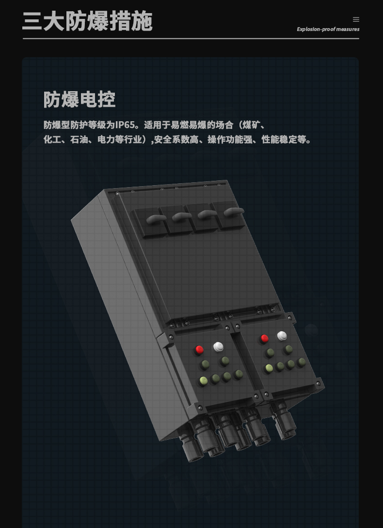 防爆粉色应用黄色软件C360 (8)