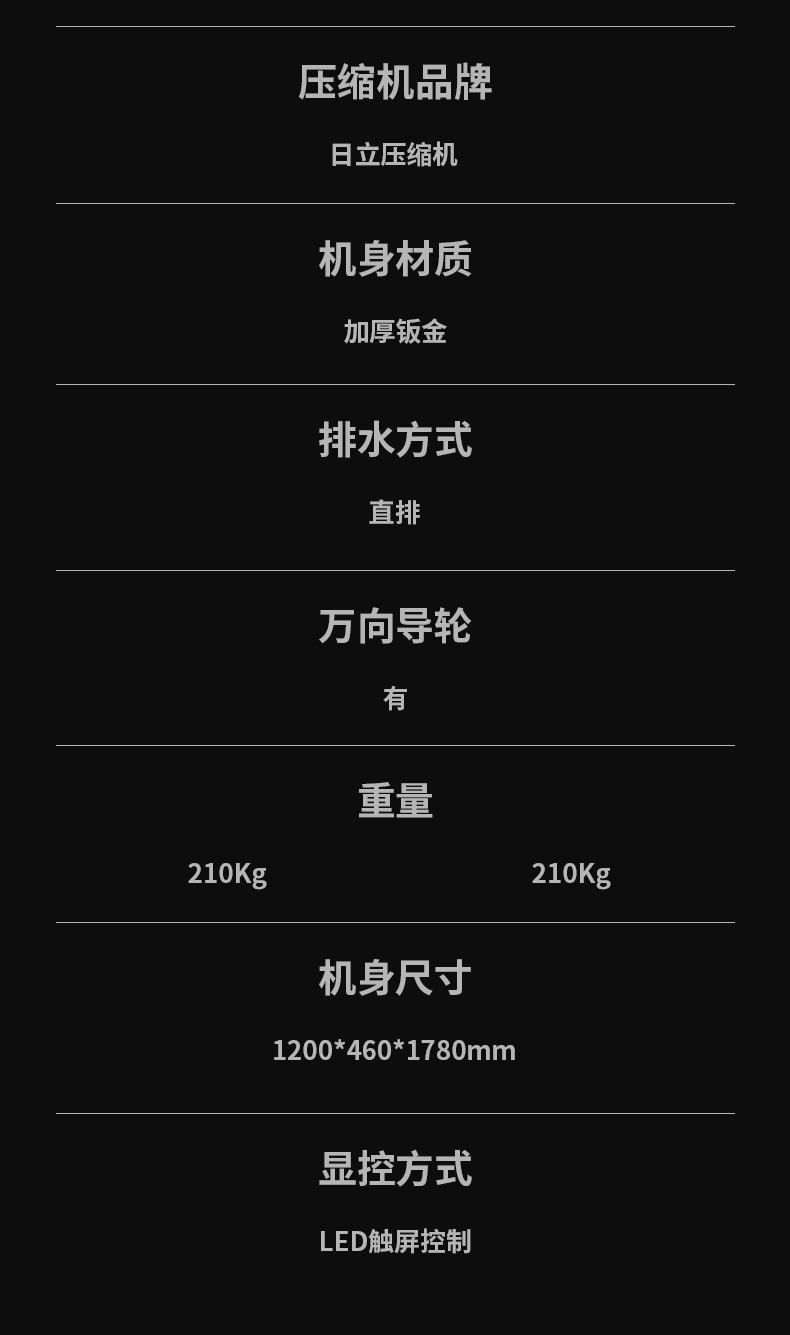 防爆粉色应用黄色软件C360 (13)