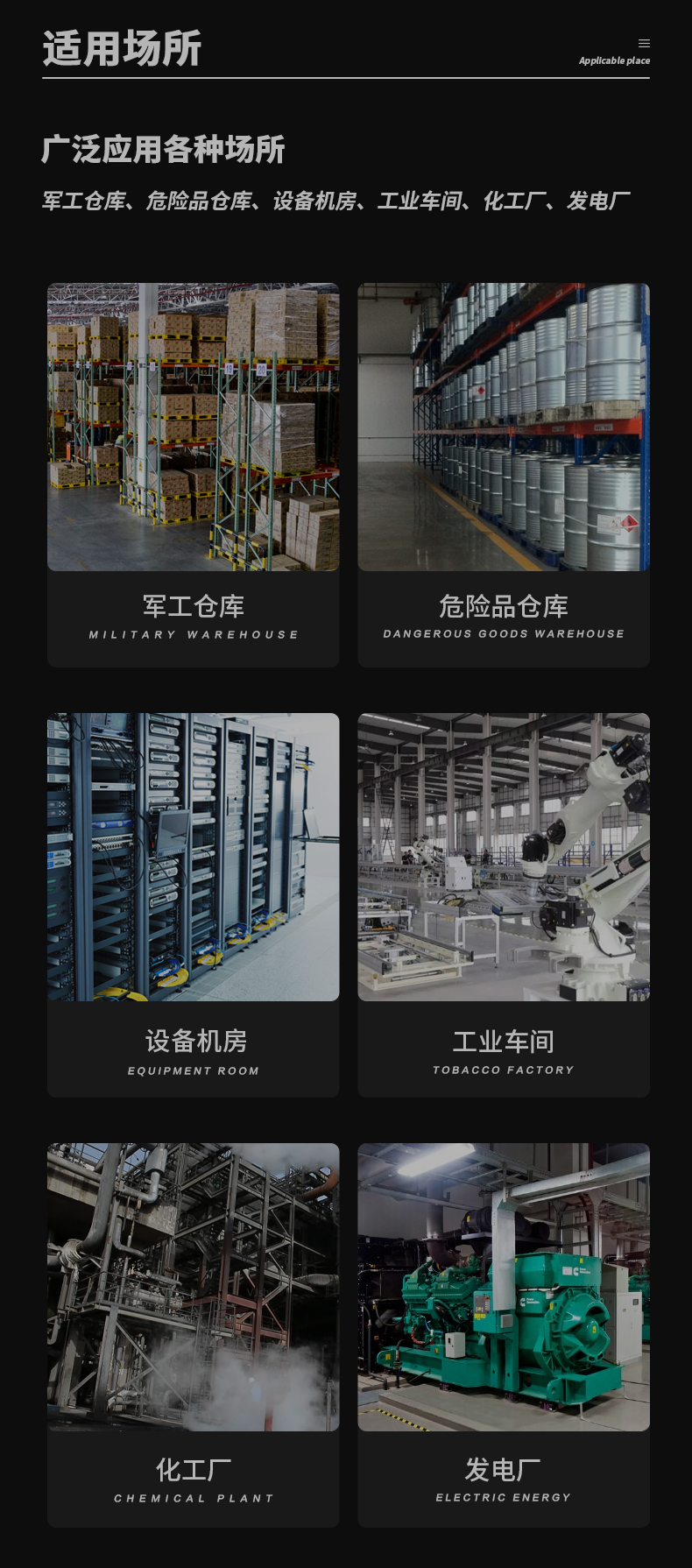 防爆粉色应用黄色软件C360 (3)